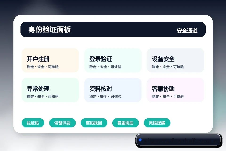 从此观赛更有深度