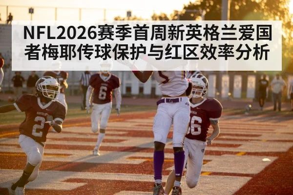 american football red zone endzone catch